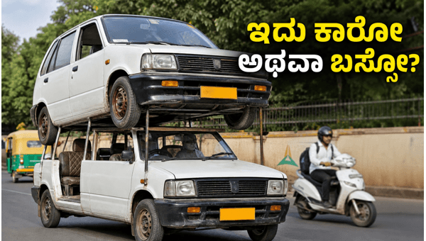 Modified Double Decker Car in Rampur: Why This Illegal Modification is Dangerous and Can Lead to Heavy Fines in 2026