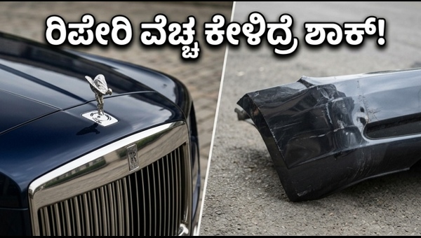 Rolls-Royce Cullinan Accident in Mumbai: Shocking Repair Costs Revealed