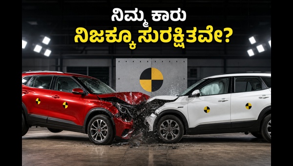 Safest Cars in India 2026: Top 5-Star BNCAP Rated SUVs and Family Vehicles for Your Safety