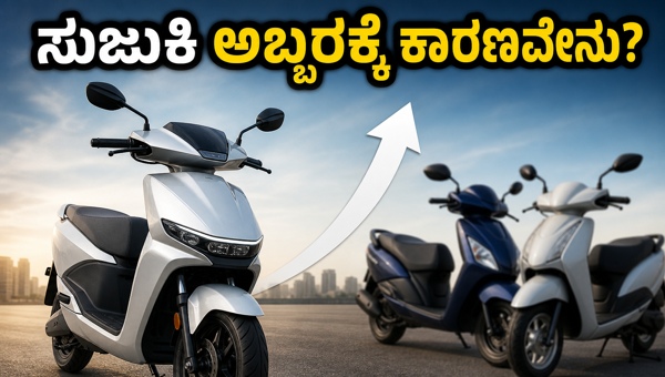 Suzuki Electric Scooter: How Suzuki Became India's Top Japanese EV Brand in 2026, Beating Honda and Yamaha in Sales and Performance