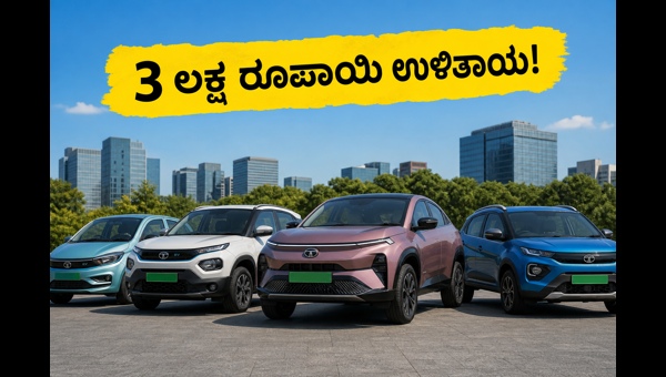 Tata Motors EV Discounts May 2026: Save Up to 3 Lakhs on Curvv, Nexon, and Punch Electric Cars – Best Time to Buy?