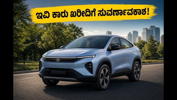 Tata Motors Green Bonus: Curvv EV and Punch EV Prices Slashed Significantly in May 2026 - Check New Rates