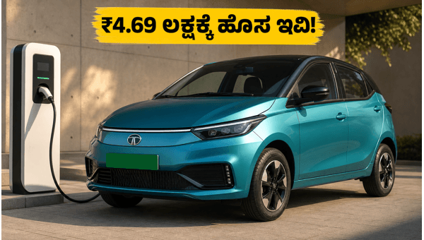 Tata Tiago EV Facelift Launched: New BaaS Model, Price, and Premium Features Explained for 2026