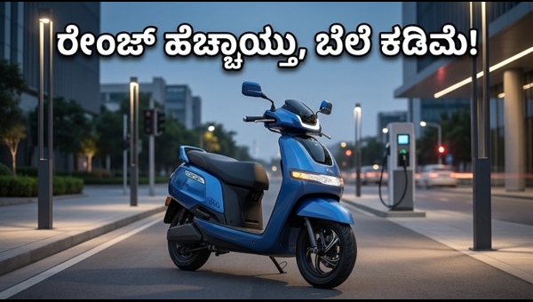 TVS iQube S 4.7 kWh Launched: Price, Range, and New Features Explained