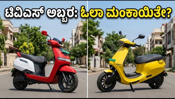 TVS Motor Leads April 2026 Electric Scooter Sales: Market Shift Explained