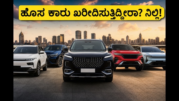 Upcoming SUVs in India 2026: MG Majestor, Honda ZR-V, and Tata Curvv Launch Details and Expected Price List Upcoming SUVs in India 2026: MG Majestor, Honda ZR-V, and Tata Curvv Launch Details and Expected Price List
