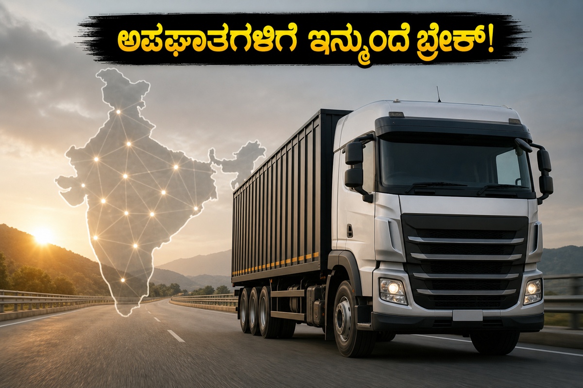 ADAS Technology In India: Valeo Partners With Indian OEM For 360-Degree ...