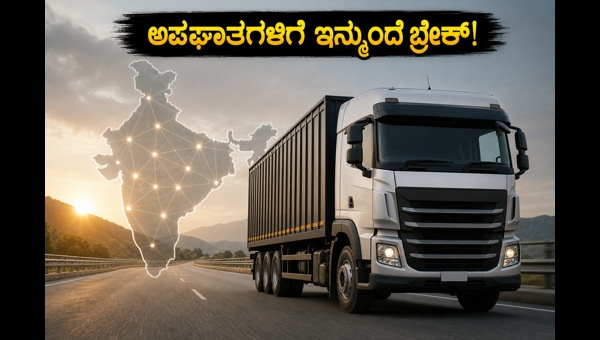 ADAS Technology in India: Valeo Partners with Indian OEM for 360-Degree Safety Systems in 2026
