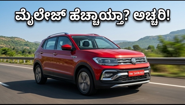 Volkswagen Taigun Facelift 2026 Review: New 8-Speed AT, Mileage & Performance Upgrades