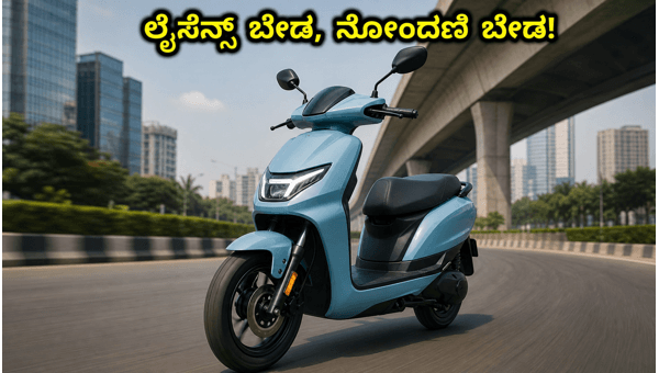 Ampere Reo VYB Electric Scooter Launched: Price, Features, and Benefits 2026 Ampere Reo VYB Electric Scooter Launched: Price, Features, and Benefits 2026
