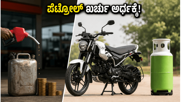 Bajaj Freedom 125 CNG Bike Review 2026: Is It the Best Choice to Save Daily Fuel Costs?