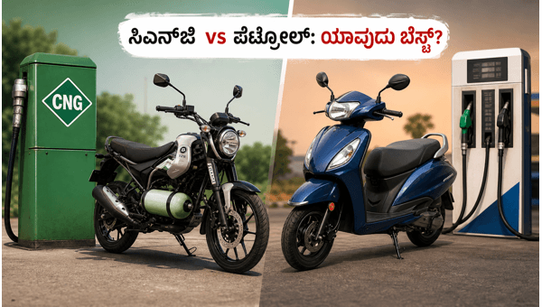 Bajaj Freedom 125 vs Petrol Bikes 2026: Is CNG Really Cheaper or Are Petrol Bikes Better?