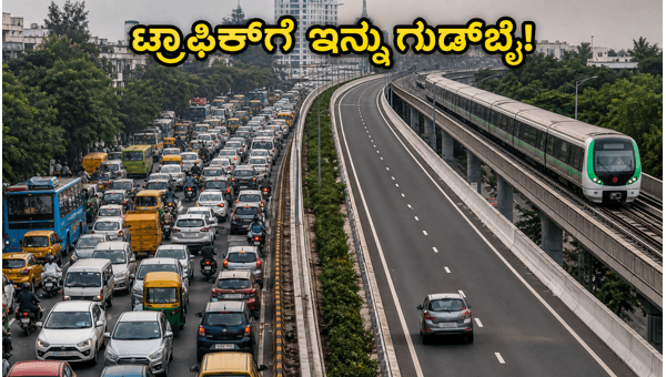 Bengaluru Mobility Mission Launched: How New Traffic Plan Will Reduce Commute Time by 20% in 2026