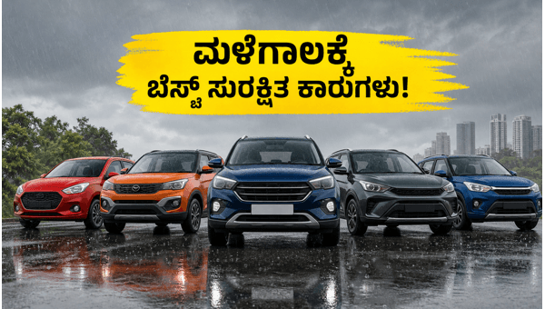 Best 5-Star Safety Rated Budget Cars for Monsoon 2026: Top Picks for Safe Driving and Stability