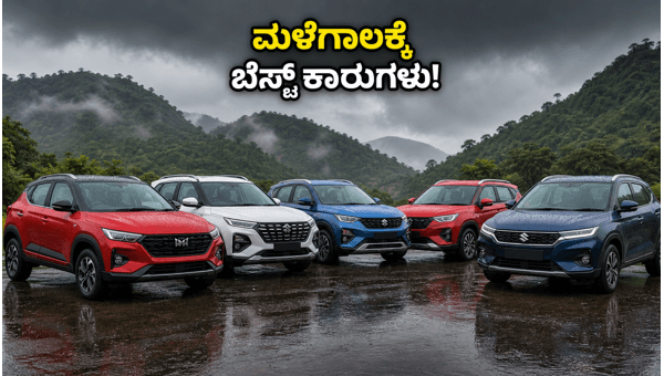 Best 5-Star Safety Rated Cars Under 10 Lakhs in India 2026: Top Monsoon Choices for Family Safety