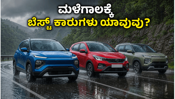 Best BNCAP Rated Cars for 2026 Monsoon: Top Safety Features with 6 Airbags and ESC for Safe Driving