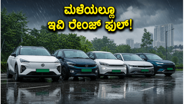 Best Electric Cars in India for Monsoon 2026: Maximize Range and Safety Tips
