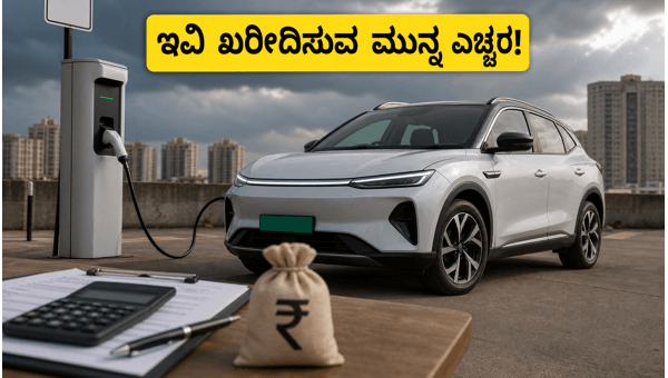 Electric Cars with Best Range in India 2026: Top EV Models, Buying Guide & Monsoon Safety Tips for Your Electric Vehicle Electric Cars with Best Range in India 2026: Top EV Models, Buying Guide & Monsoon Safety Tips for Your Electric Vehicle