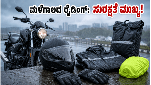 Best Monsoon Riding Gear for Bikers 2026: Essential Safety Tips for Rainy Road Conditions