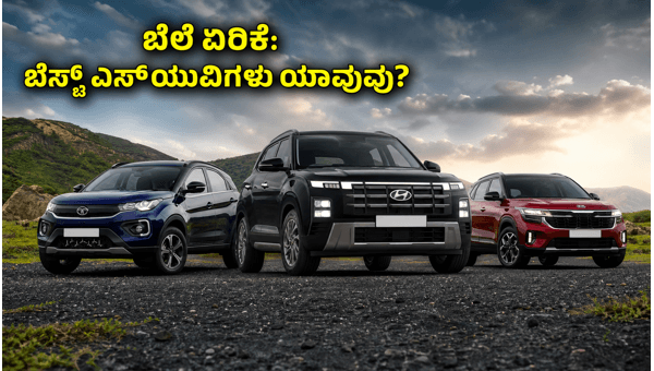 Best SUVs Under 10 Lakhs After June 2026 Price Hike: Top Safety Picks Best SUVs Under 10 Lakhs After June 2026 Price Hike: Top Safety Picks