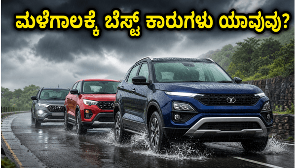 Best SUVs Under 15 Lakhs for Monsoon Driving in India 2026: Safety and Ground Clearance Guide