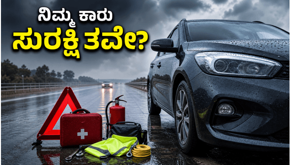 Bharat NCAP Safety Rating: How to Check Your Car Safety Using VIN in 2026 Bharat NCAP Safety Rating: How to Check Your Car Safety Using VIN in 2026