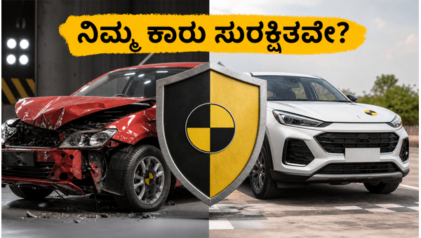 Bharat NCAP vs Global NCAP Safety Ratings: How to Choose the Safest Car in India for 2026?