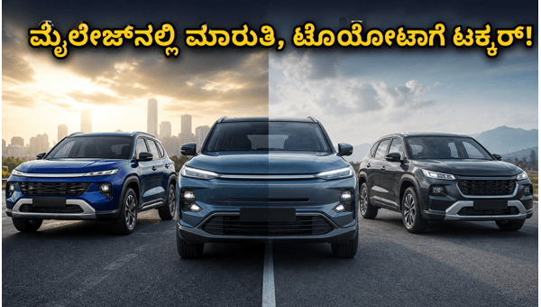 BYD DM-i PHEV India Launch 2026: Mileage, Features, and Comparison with Strong Hybrids BYD DM-i PHEV India Launch 2026: Mileage, Features, and Comparison with Strong Hybrids