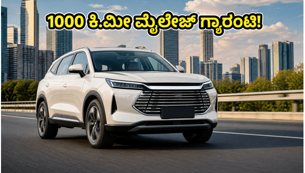 BYD Plug-in Hybrid SUV India Launch 2026: 1000km Range, DM-i Tech & Features Explained