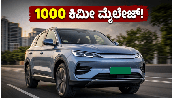 BYD Plug-in Hybrid SUV Launch in India: Price, Features, and 1000km Range Details (2026)