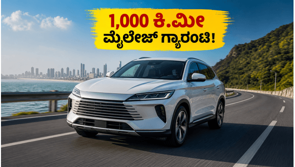 BYD Sealion 6 Launch in India 2026: 1000km Range PHEV Features and Price Details
