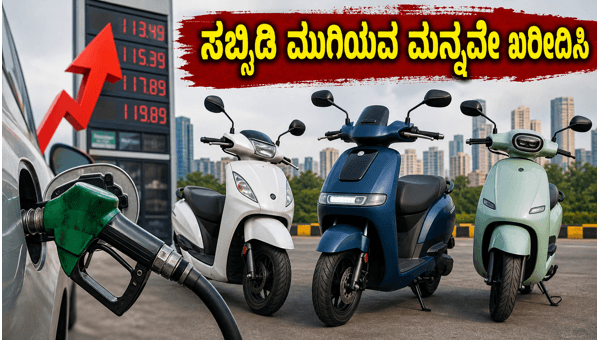 Electric Scooter Buying Guide 2026: Why You Should Switch Before July Subsidy Deadline Ends Electric Scooter Buying Guide 2026: Why You Should Switch Before July Subsidy Deadline Ends
