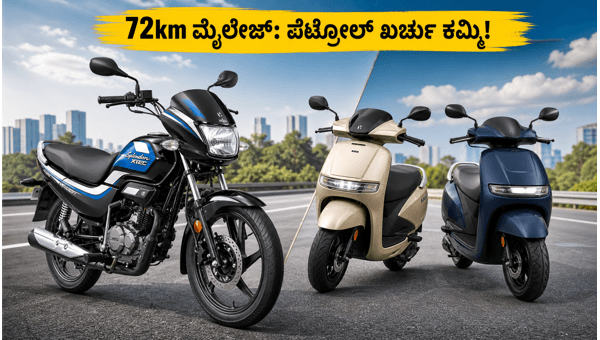 Hero Super Splendor XTEC 2.0 Mileage Review: Best Fuel-Efficient Bike for 2026 Commuters