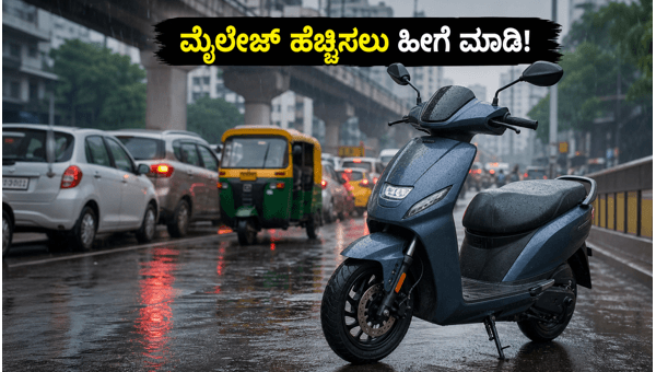How to Increase Vehicle Mileage During Monsoon 2026: Tips for Petrol, CNG, and EV Riders