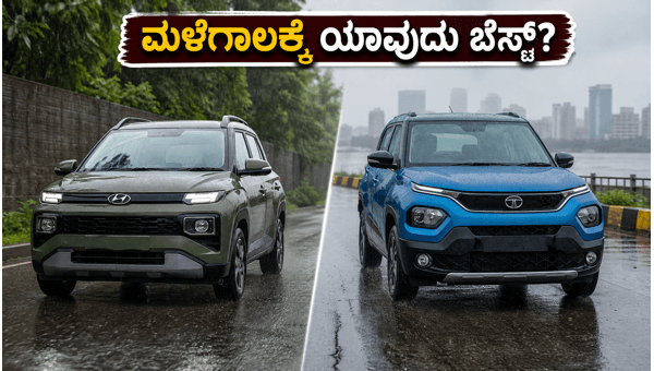 Hyundai Exter vs Tata Punch: Which Micro SUV is Best for Monsoon Driving in 2026?