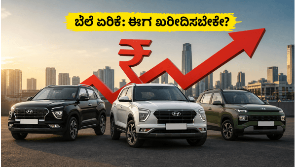 Hyundai SUV Price Hike June 2026: Is Buying Exter, Venue, or Creta Still Worth It? Mileage and Cost Analysis for Indian Buyers Hyundai SUV Price Hike June 2026: Is Buying Exter, Venue, or Creta Still Worth It? Mileage and Cost Analysis for Indian Buyers