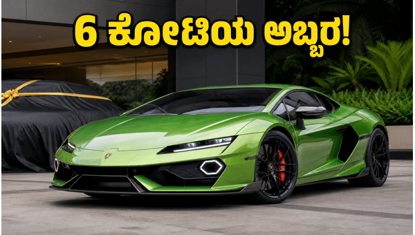 Lamborghini Temerario India Launch: Price, Specs, and Features of the 900HP Hybrid Supercar (2026)