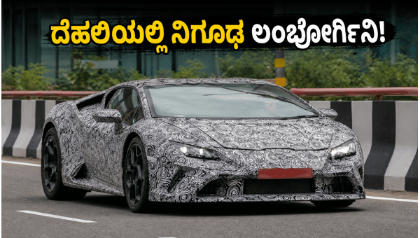 Lamborghini Temerario Spotted in Delhi: India's New 900 HP Hybrid Supercar Arrives in 2026