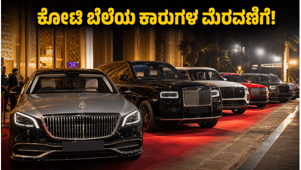 Luxury Supercars in Mumbai: Why Celebrities Prefer Rolls Royce and Maybach SUVs in 2026