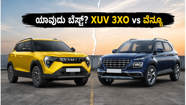 Mahindra XUV 3XO vs Hyundai Venue 2026: Which Compact SUV Offers Better Value After Price Hike? Mahindra XUV 3XO vs Hyundai Venue 2026: Which Compact SUV Offers Better Value After Price Hike?