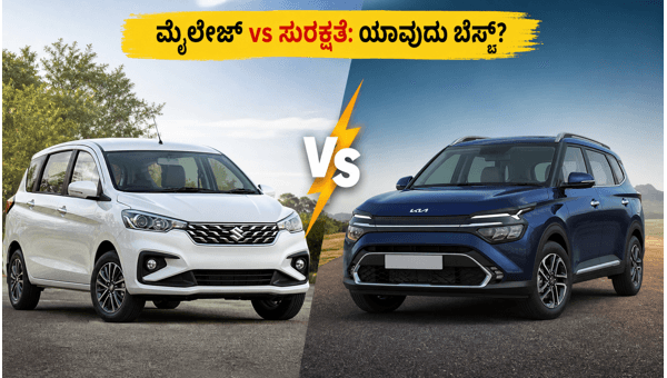 Maruti Ertiga CNG vs Kia Carens Petrol: Which is Best for Families in 2026?