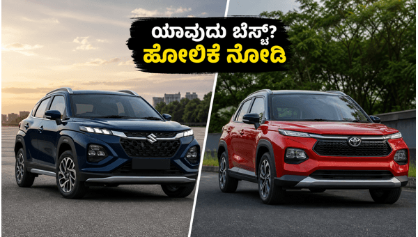 Maruti Fronx vs Toyota Urban Cruiser Taisor 2026: Which is the Best Choice?