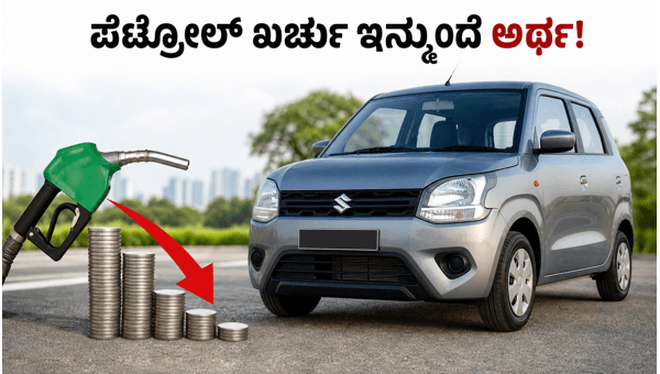 Maruti Suzuki Wagon R Flex-Fuel Review: Is It Better Than Petrol and CNG in 2026?