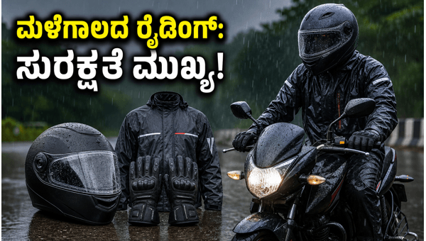Monsoon Bike Riding Safety Tips 2026: Essential ISI Helmets and Rain Gear for Safe Daily Commuting