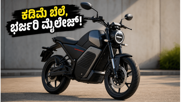 New Revolt Electric Bike Launch 2026: Check Expected Price, Top Features, and Performance Specs