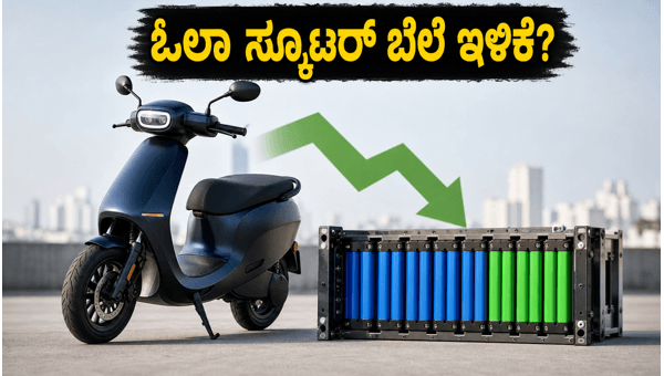 Ola Electric 46100 LFP Battery: How New Tech Will Make Scooters Cheaper and Safer in 2026