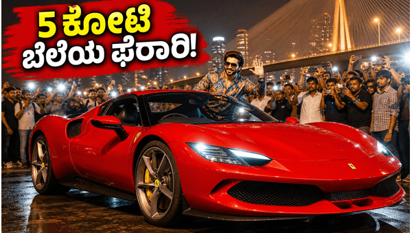 Ranveer Singh Ferrari 296 GTB: Bollywood Star's New 5 Crore Hybrid Supercar Goes Viral