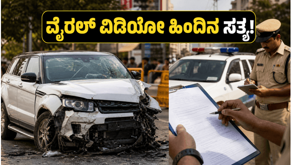 RR Nagar SUV Accident: Viral Video Truth and Legal Guidelines for Bengaluru Drivers