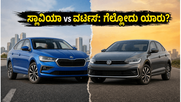 Skoda Slavia vs Volkswagen Virtus Comparison 2026: Which Sedan Should You Buy?