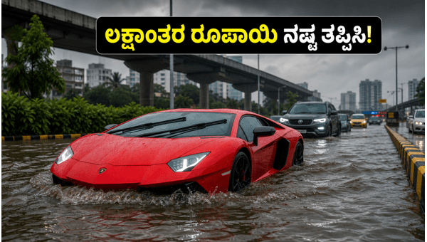 Supercars in Monsoon: How to Avoid Costly Hydro-lock Damage and Massive Repair Bills in 2026